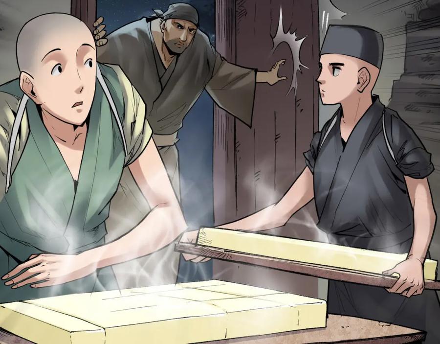 藏锋行 第98回 夜间搜查 第56页