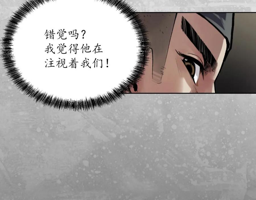 藏锋行 第98回 夜间搜查 第36页