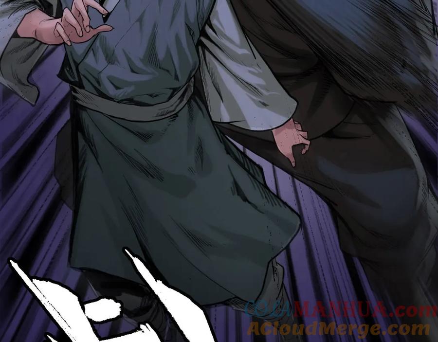 藏锋行 第98回 夜间搜查 第93页