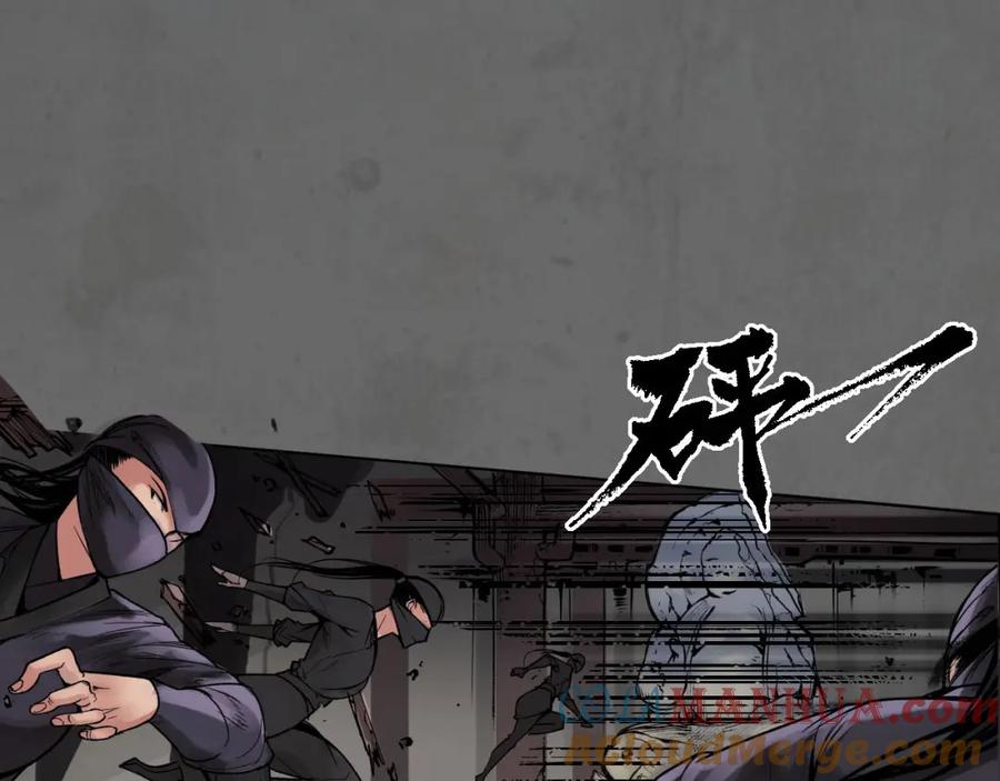 藏锋行 第91回 挑起事端 第31页