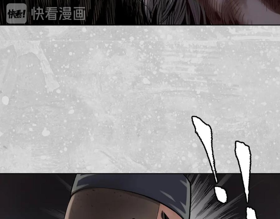 藏锋行 第98回 夜间搜查 第34页