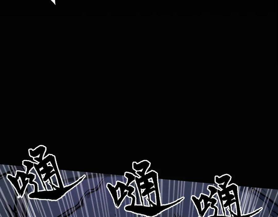 藏锋行 第91回 挑起事端 第56页