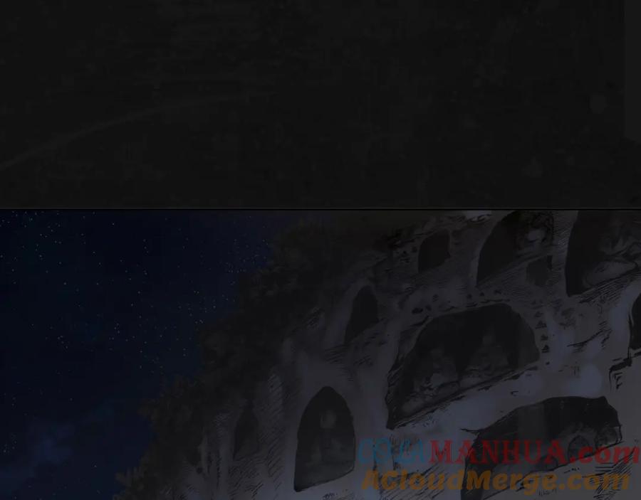 藏锋行 第98回 夜间搜查 第81页