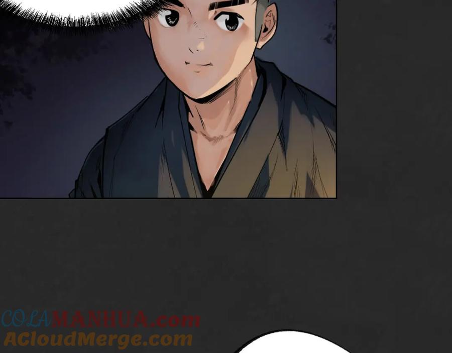 藏锋行 第98回 夜间搜查 第73页