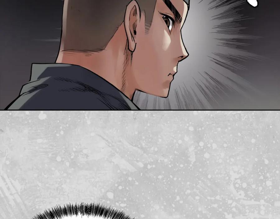 藏锋行 第98回 夜间搜查 第35页