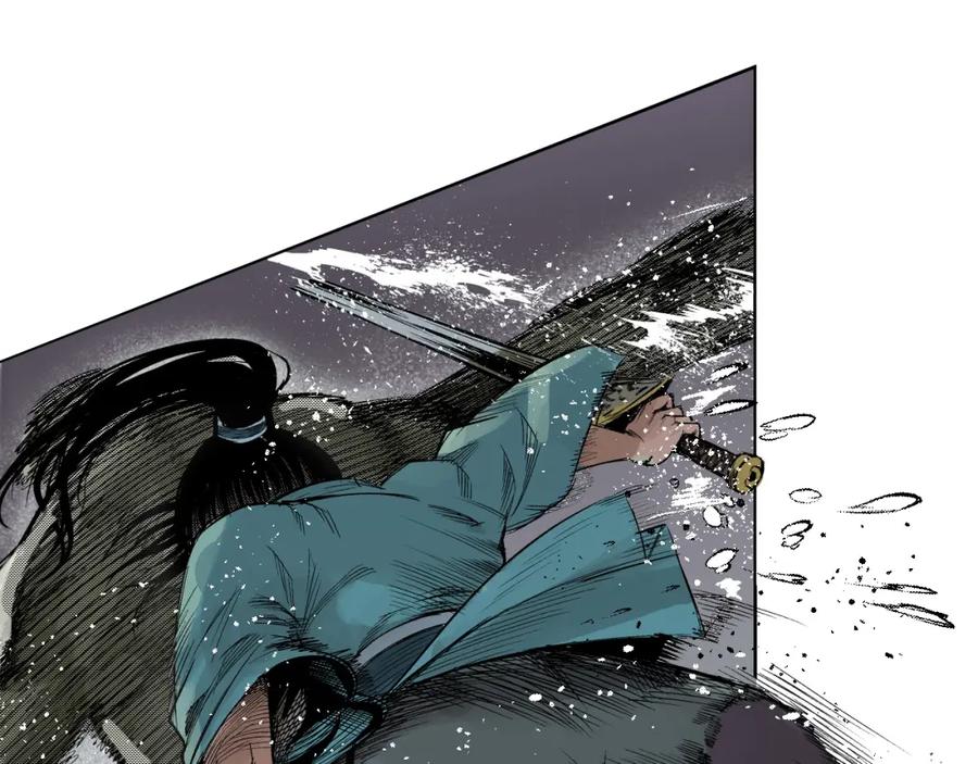 藏锋行 第9回 鏖战凶煞 第66页