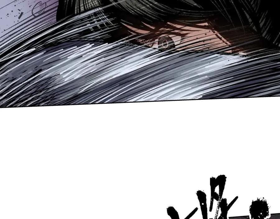 藏锋行 第9回 鏖战凶煞 第18页