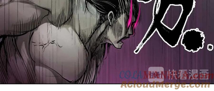 藏锋行 第9回 鏖战凶煞 第10页