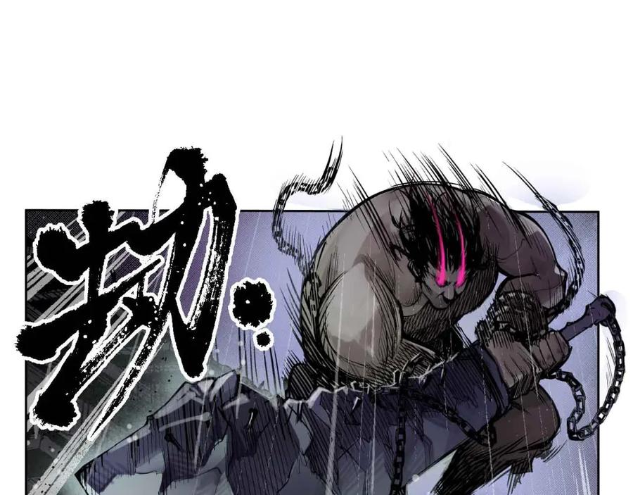 藏锋行 第9回 鏖战凶煞 第11页