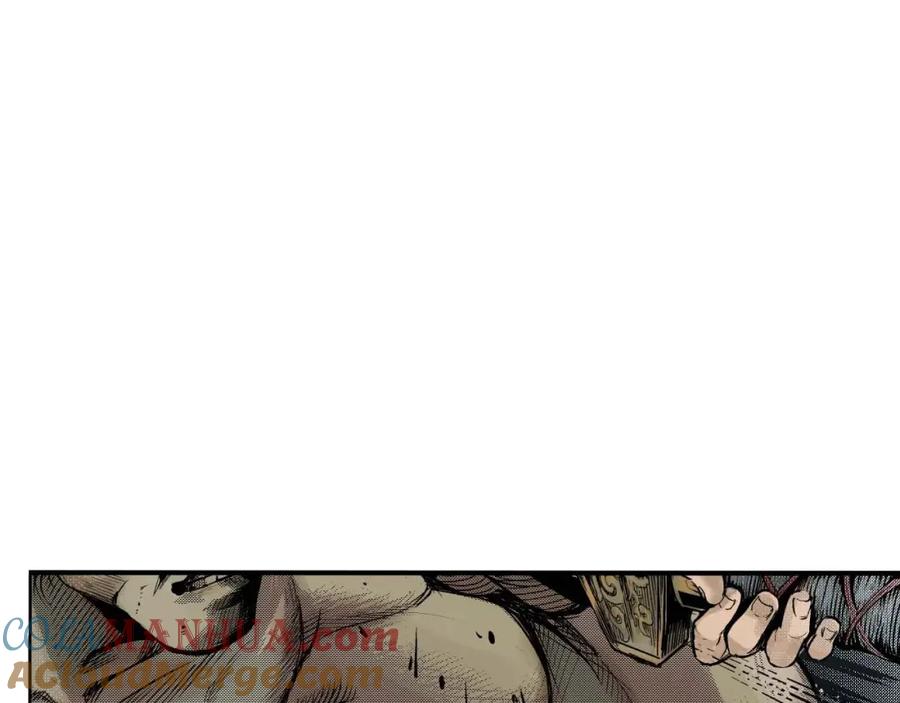 藏锋行 第9回 鏖战凶煞 第28页