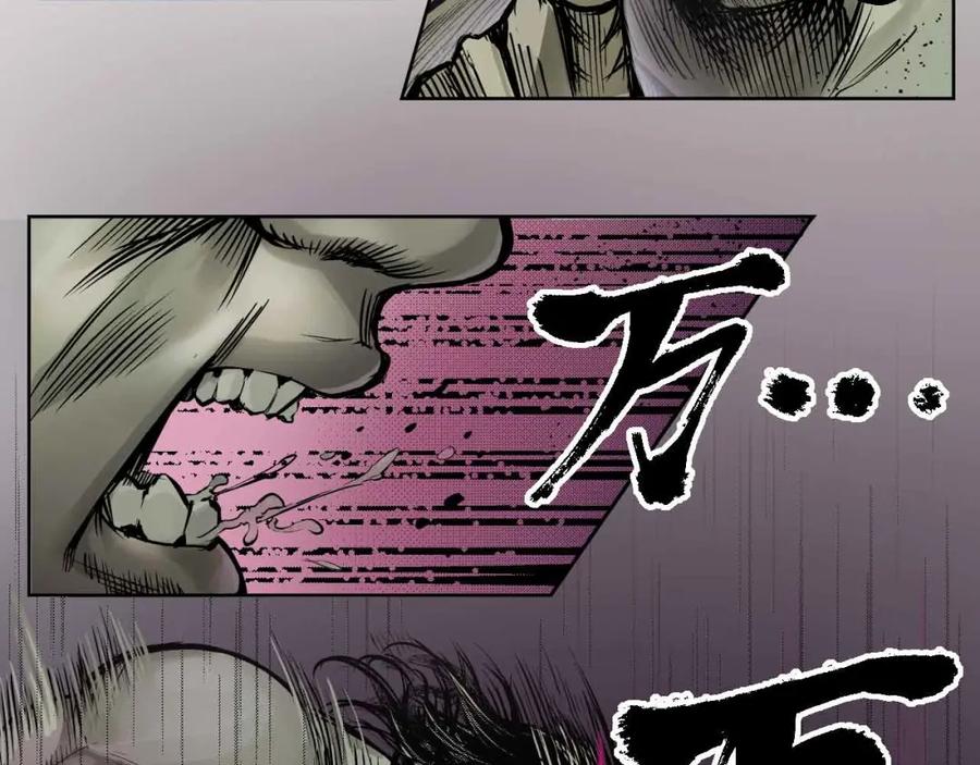 藏锋行 第9回 鏖战凶煞 第9页