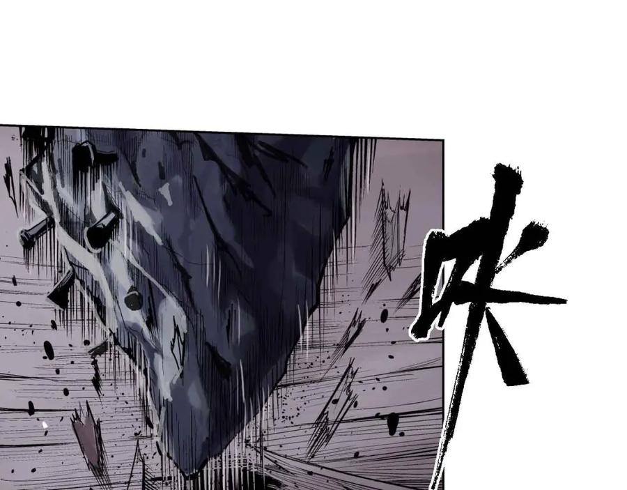 藏锋行 第9回 鏖战凶煞 第35页