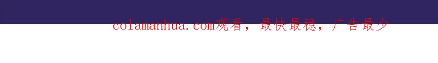 藏锋行 第9回 鏖战凶煞 第75页