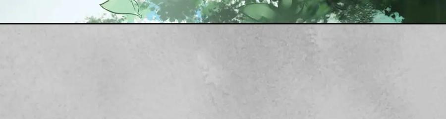 藏锋行 第95回 十方转经 第11页