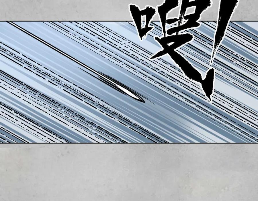 藏锋行 第95回 十方转经 第38页