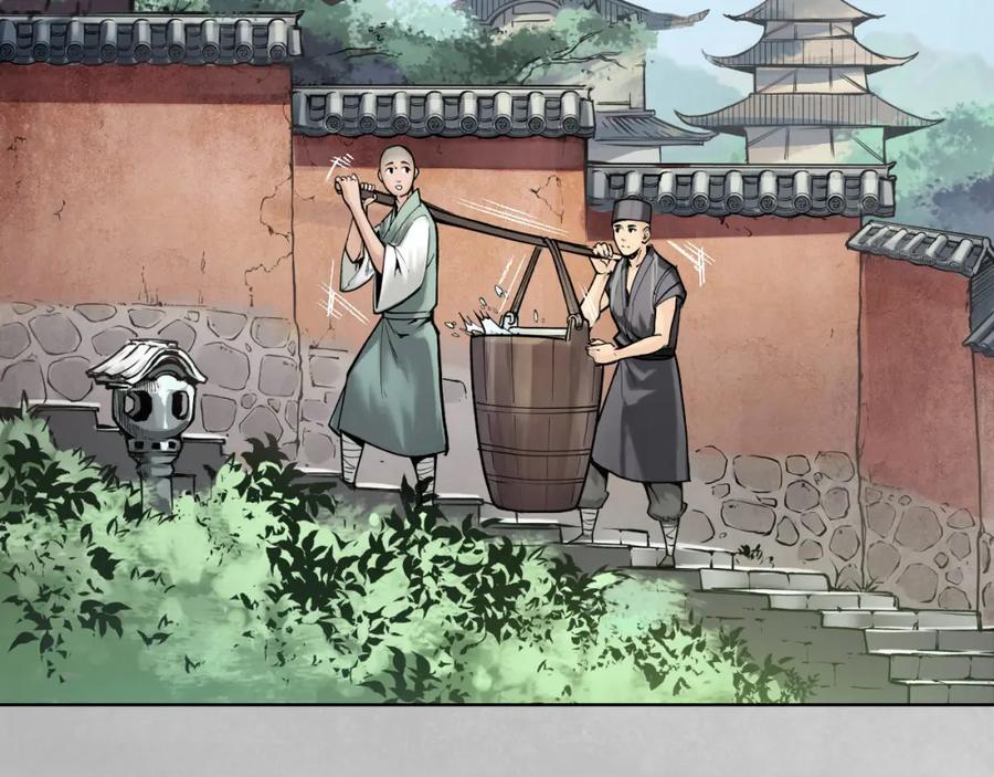 藏锋行 第97回 削发入寺 第86页