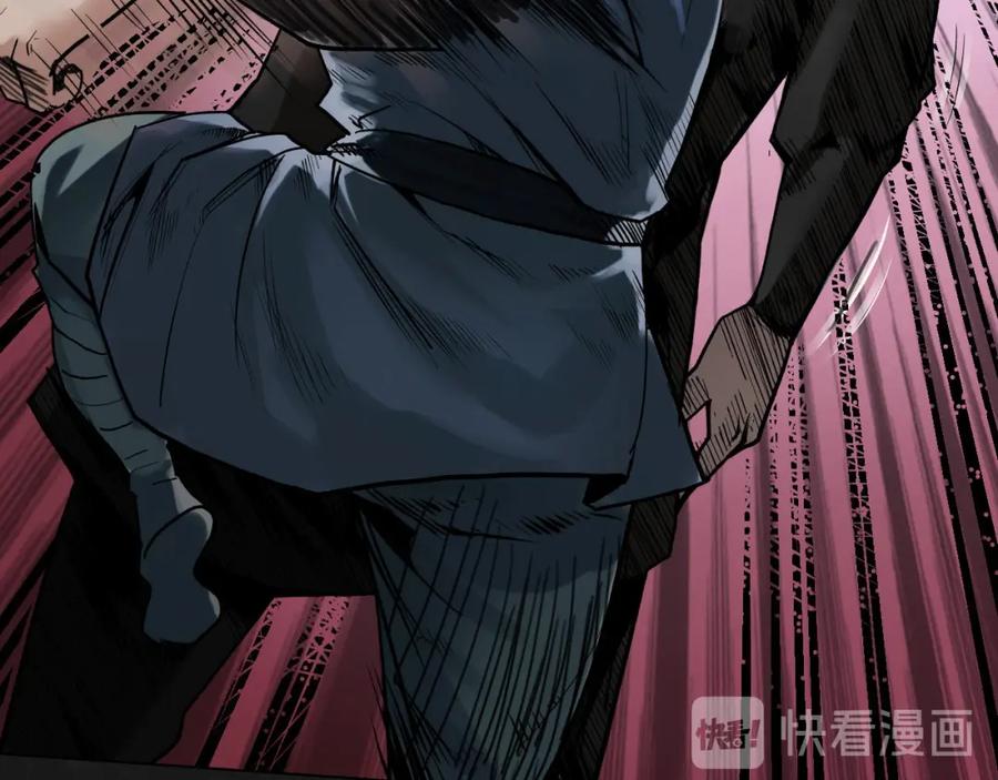藏锋行 第99回 化身修罗 第10页