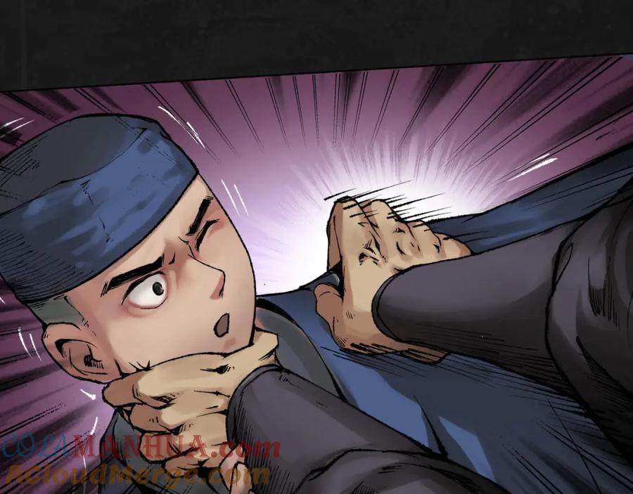 藏锋行 第99回 化身修罗 第53页