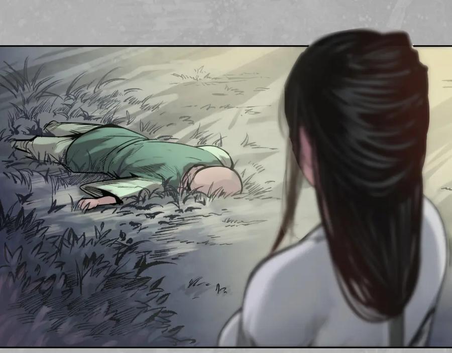 藏锋行 第99回 化身修罗 第86页