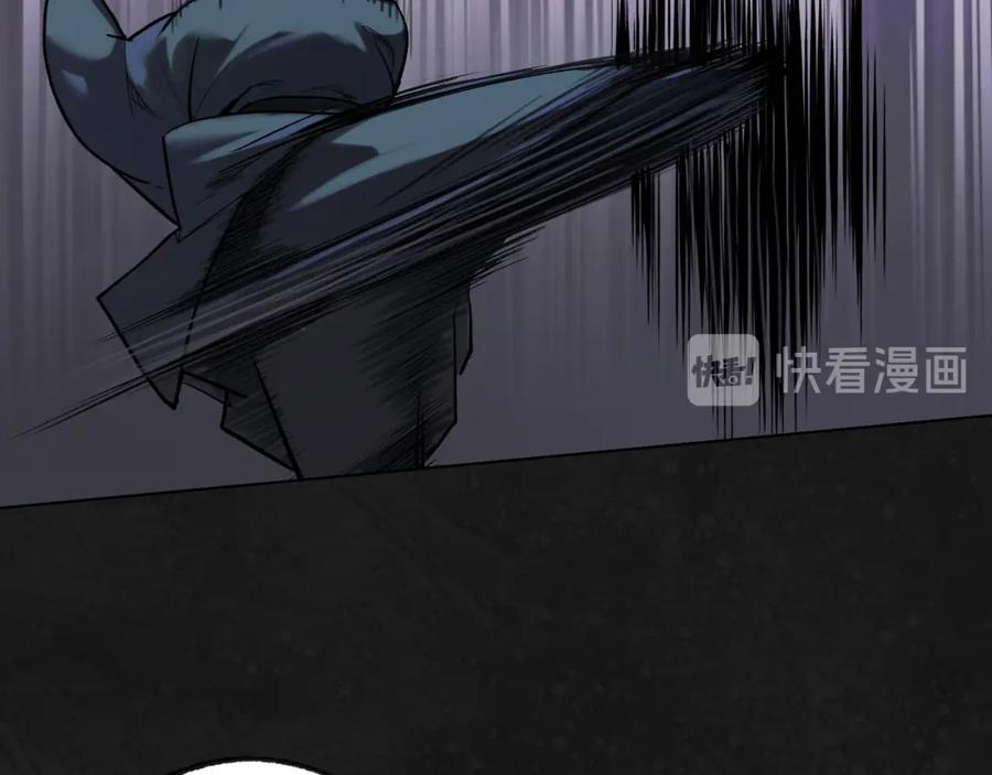 藏锋行 第99回 化身修罗 第19页