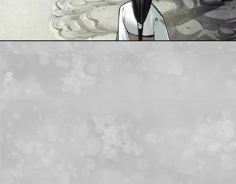 藏锋行 第100回 直面恐惧 第110页