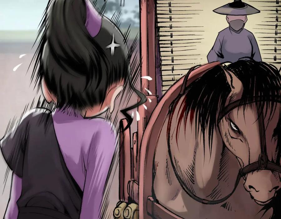 藏锋行 第100回 直面恐惧 第80页