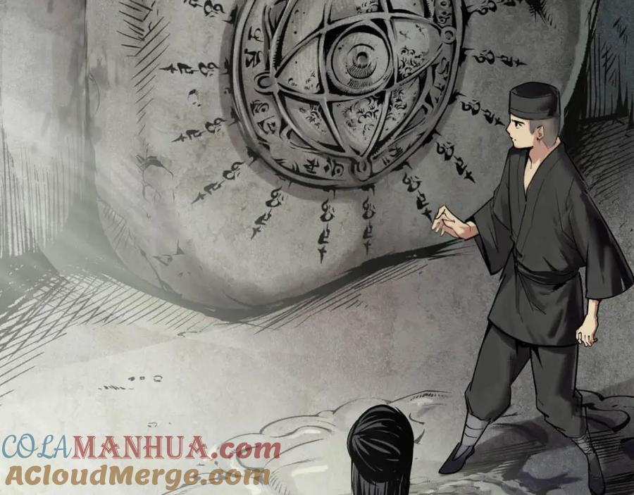 藏锋行 第100回 直面恐惧 第109页