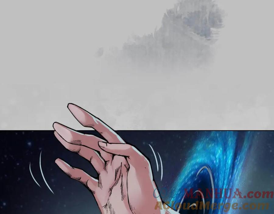 藏锋行 第100回 直面恐惧 第5页