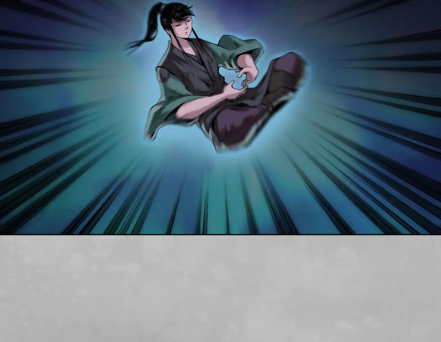藏锋行 第101回 先天胎息 第78页