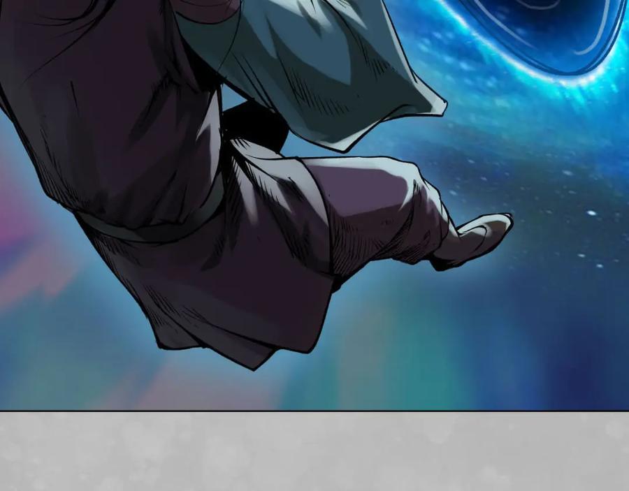 藏锋行 第101回 先天胎息 第83页