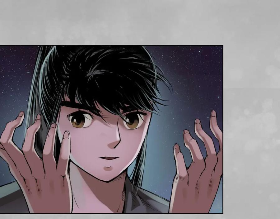 藏锋行 第101回 先天胎息 第79页