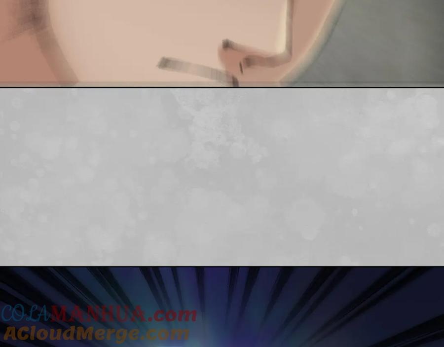 藏锋行 第101回 先天胎息 第77页