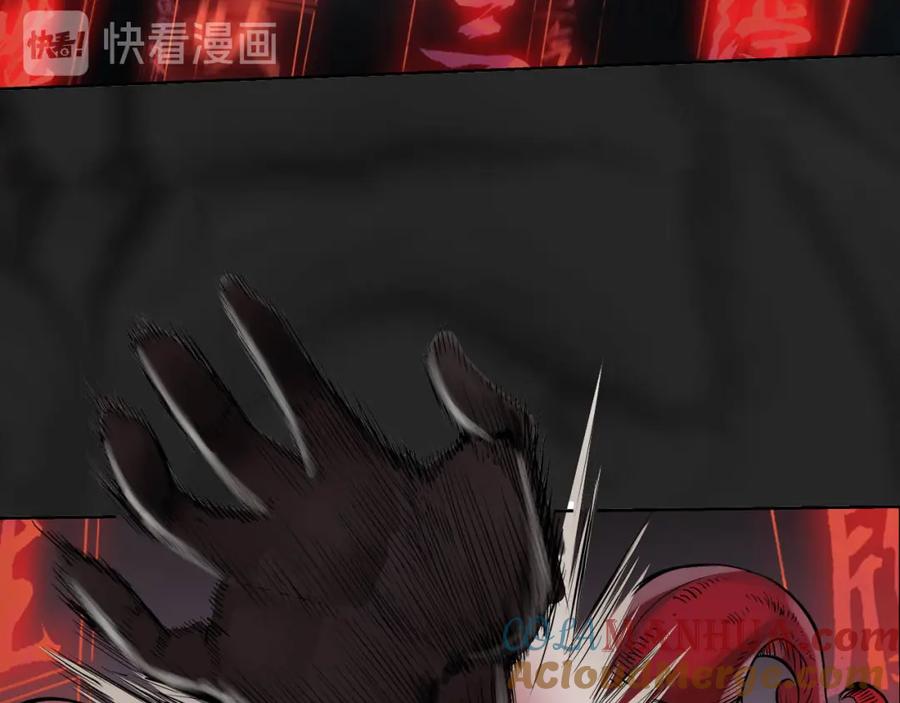 藏锋行 第102回 另有真气 第81页