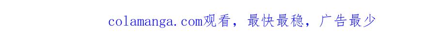 《公爵大人，请别太靠近》第103话 穿裤子的公主 第183页
