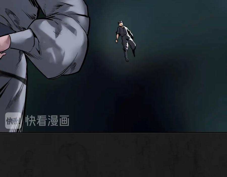 藏锋行 第104回 三千娑婆 第99页