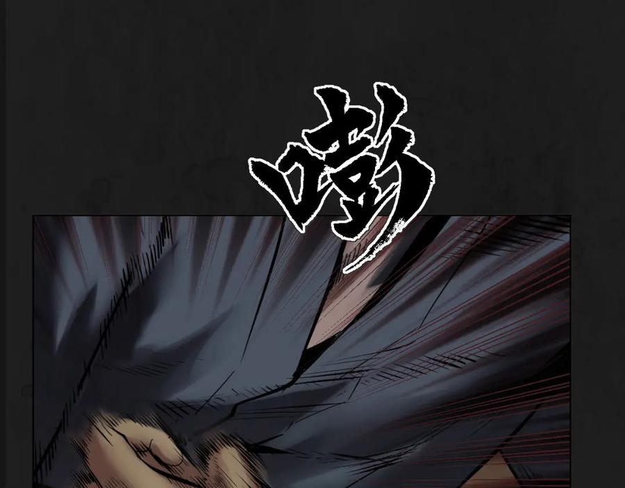 藏锋行 第104回 三千娑婆 第72页