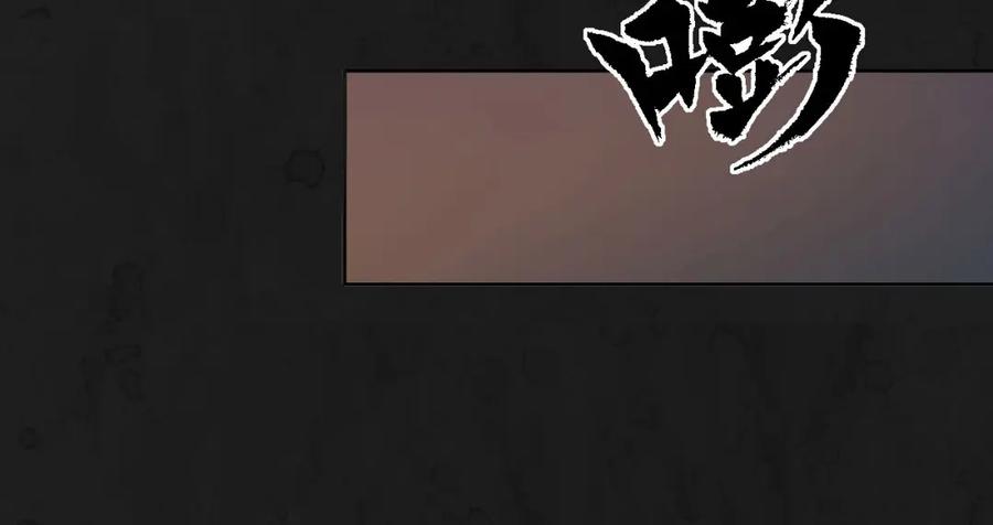 藏锋行 第104回 三千娑婆 第71页