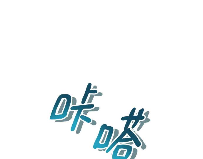 《黑暗皇女：雅什泰洛迪》第10话 第38页