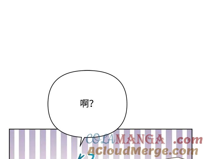 《黑暗皇女：雅什泰洛迪》第10话 第25页