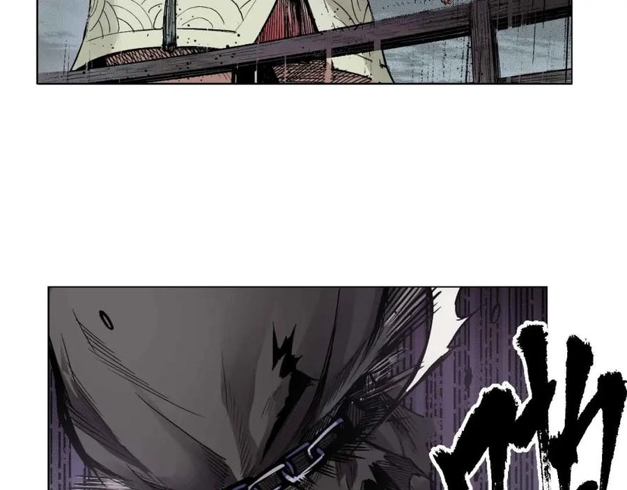 藏锋行 第10回 昆吾剑出 第9页