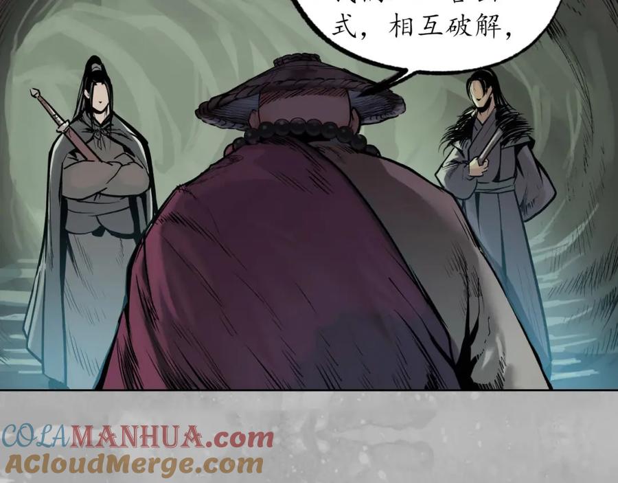 藏锋行 第106回 三才三恶 第29页