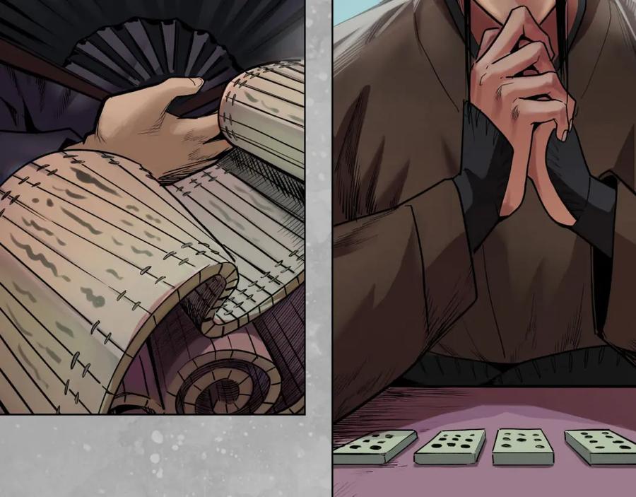 藏锋行 第106回 三才三恶 第14页