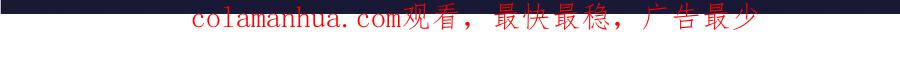 藏锋行 第107回 薜荔鬼手 第104页