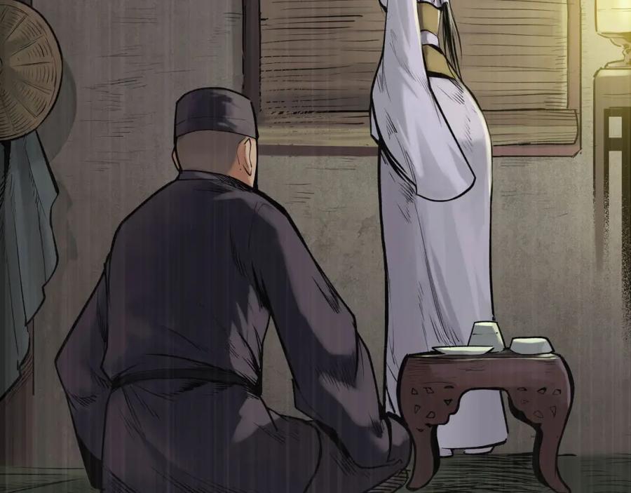 藏锋行 第107回 薜荔鬼手 第96页