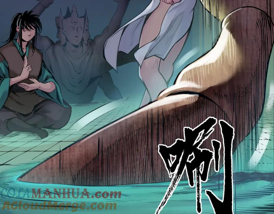 藏锋行 第107回 薜荔鬼手 第9页