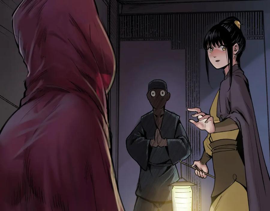藏锋行 第108回 仇人见面 第46页