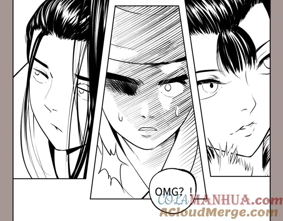藏锋行 第108回 仇人见面 第77页