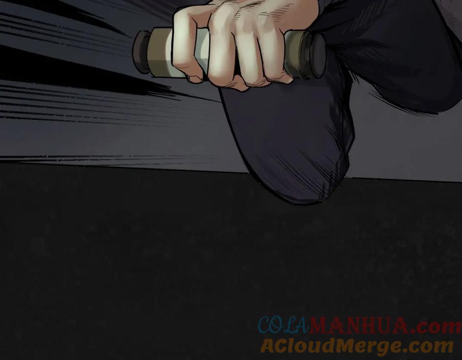 藏锋行 第108回 仇人见面 第17页