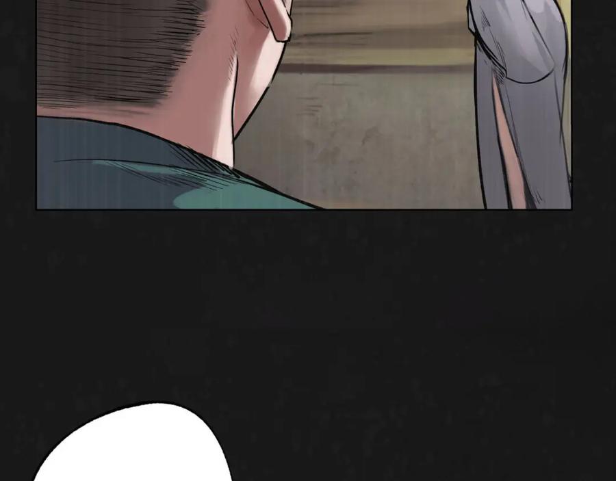 藏锋行 第108回 仇人见面 第3页