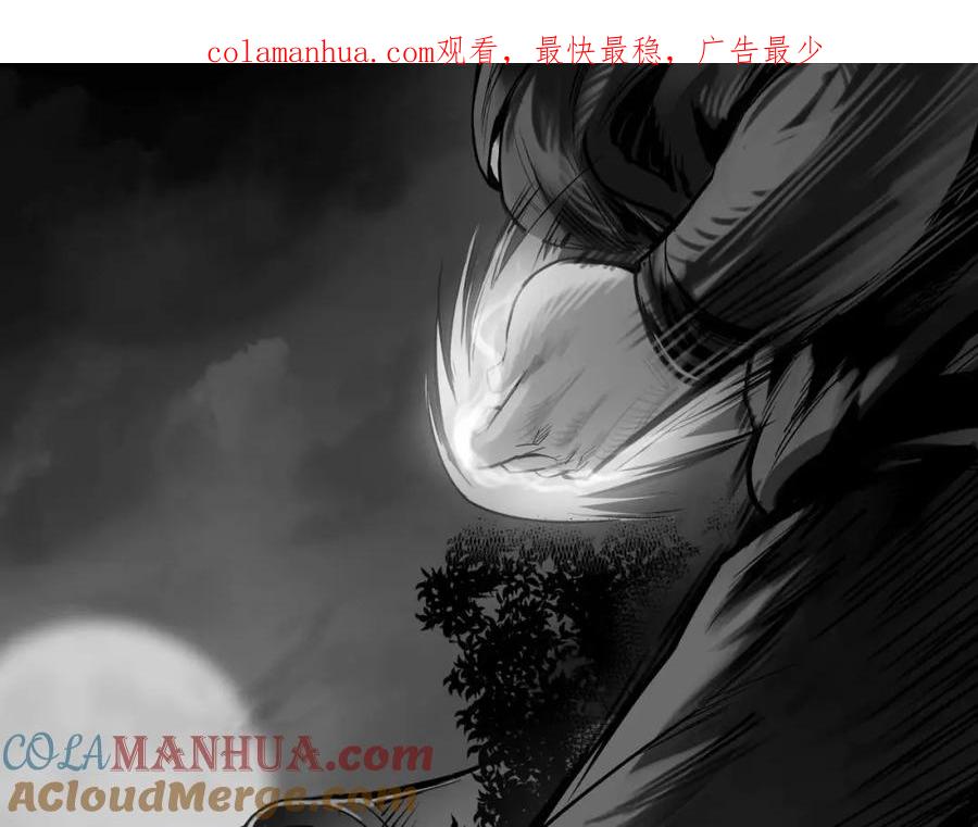 藏锋行 第108回 仇人见面 第1页